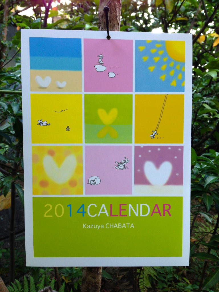 2014ハートカレンダー
