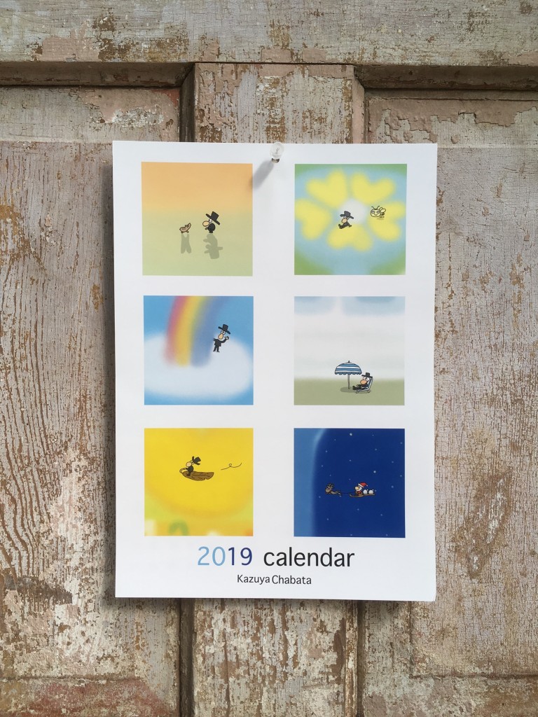 2019ハートカレンダー
